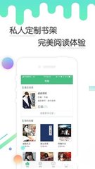 皇冠集团官网app下载